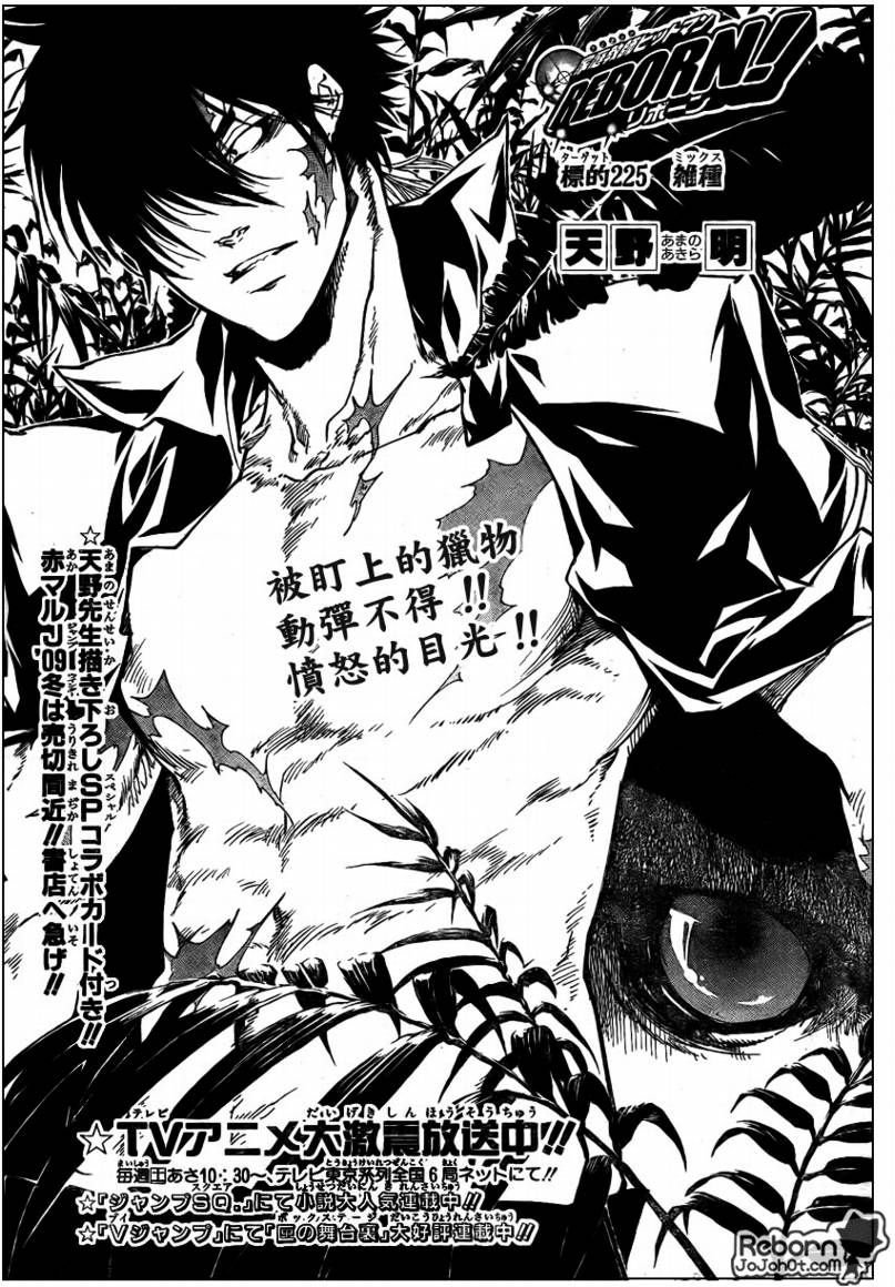 第225话