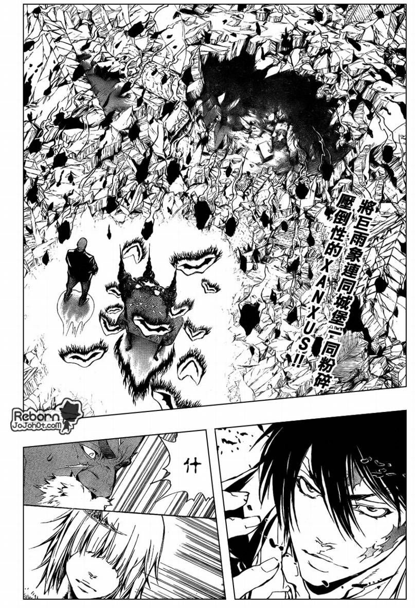 第225话