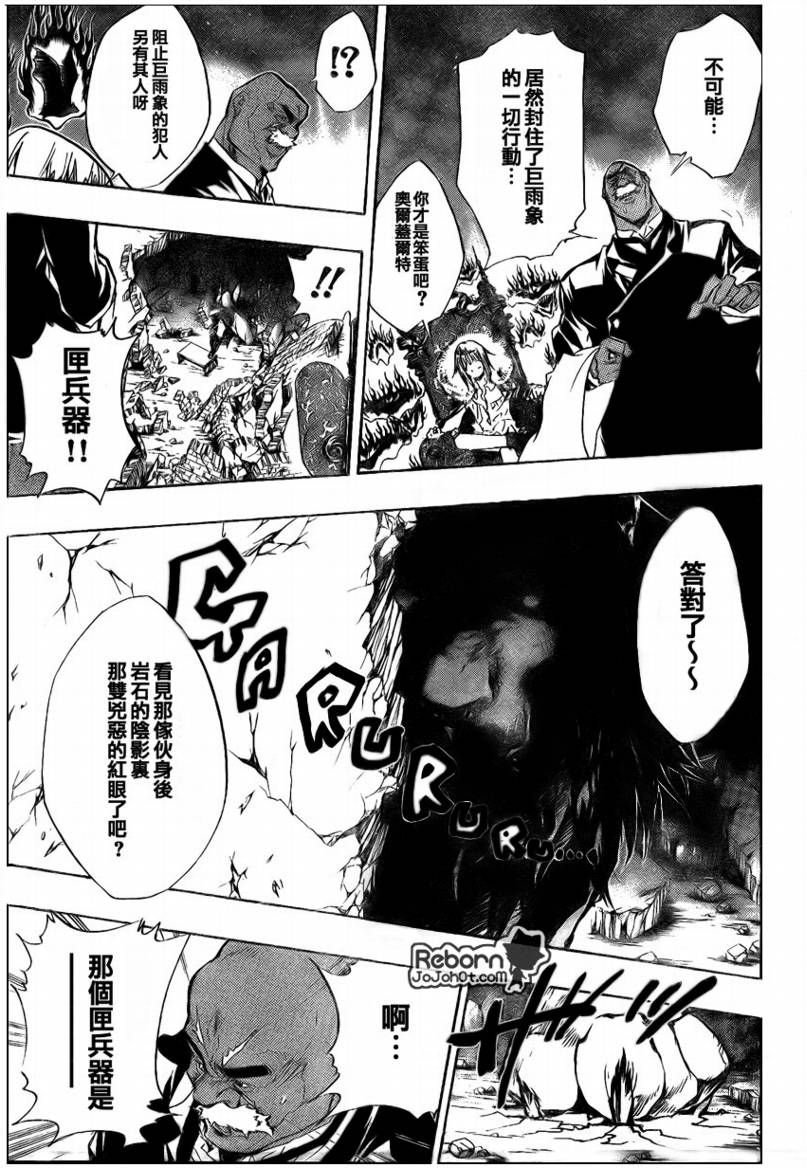 第225话