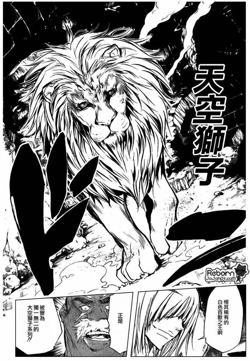 第225话
