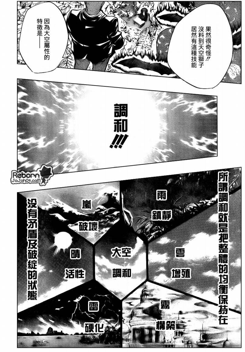 第225话