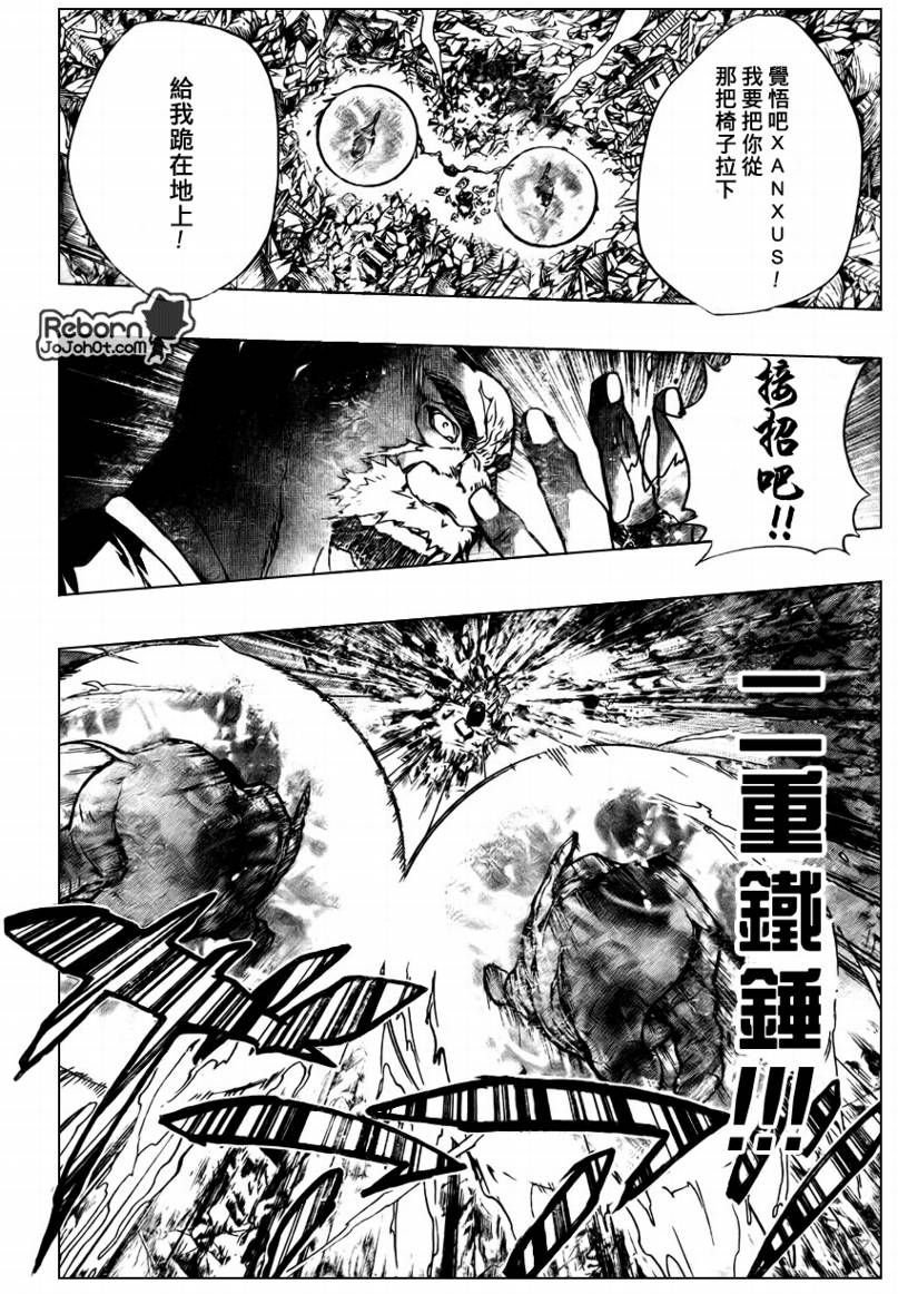 第225话