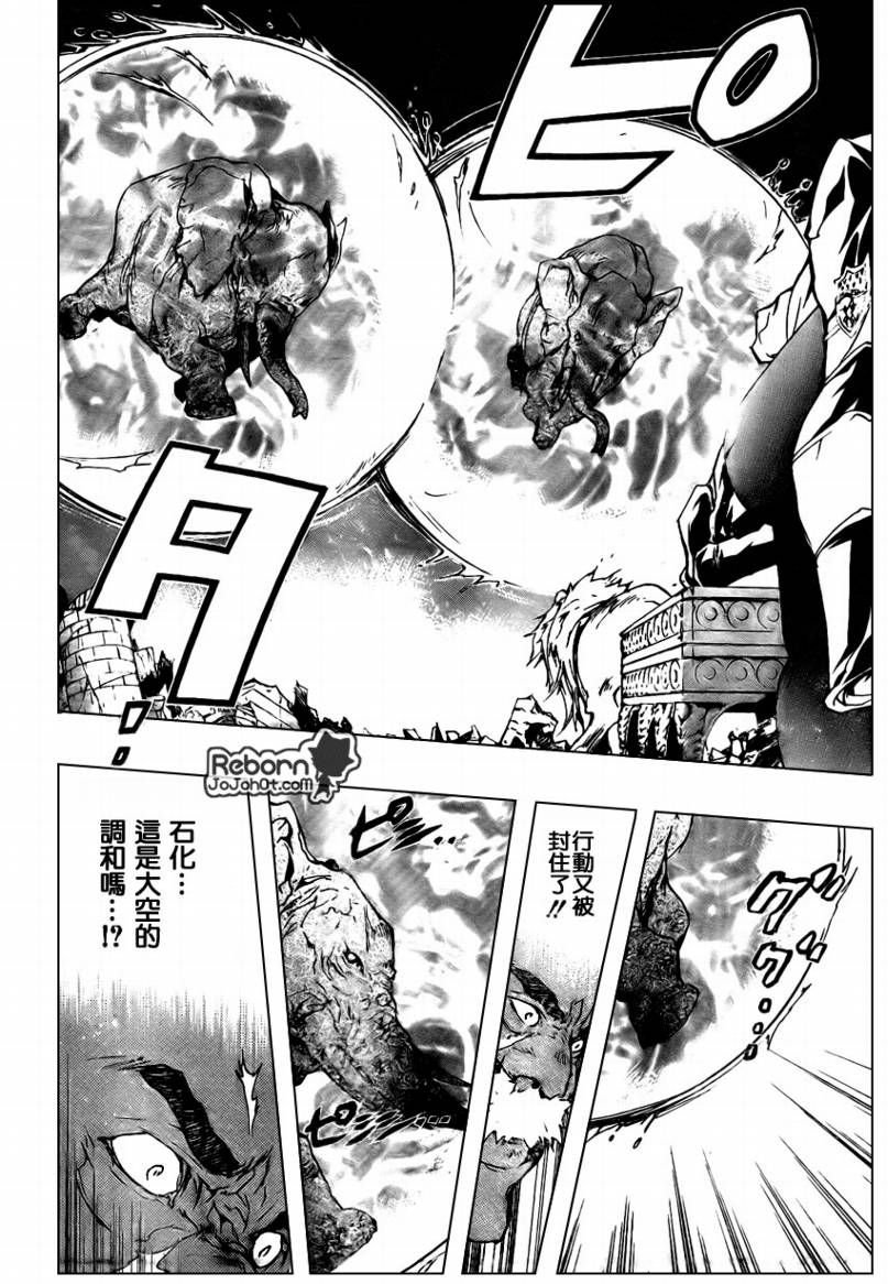 第225话