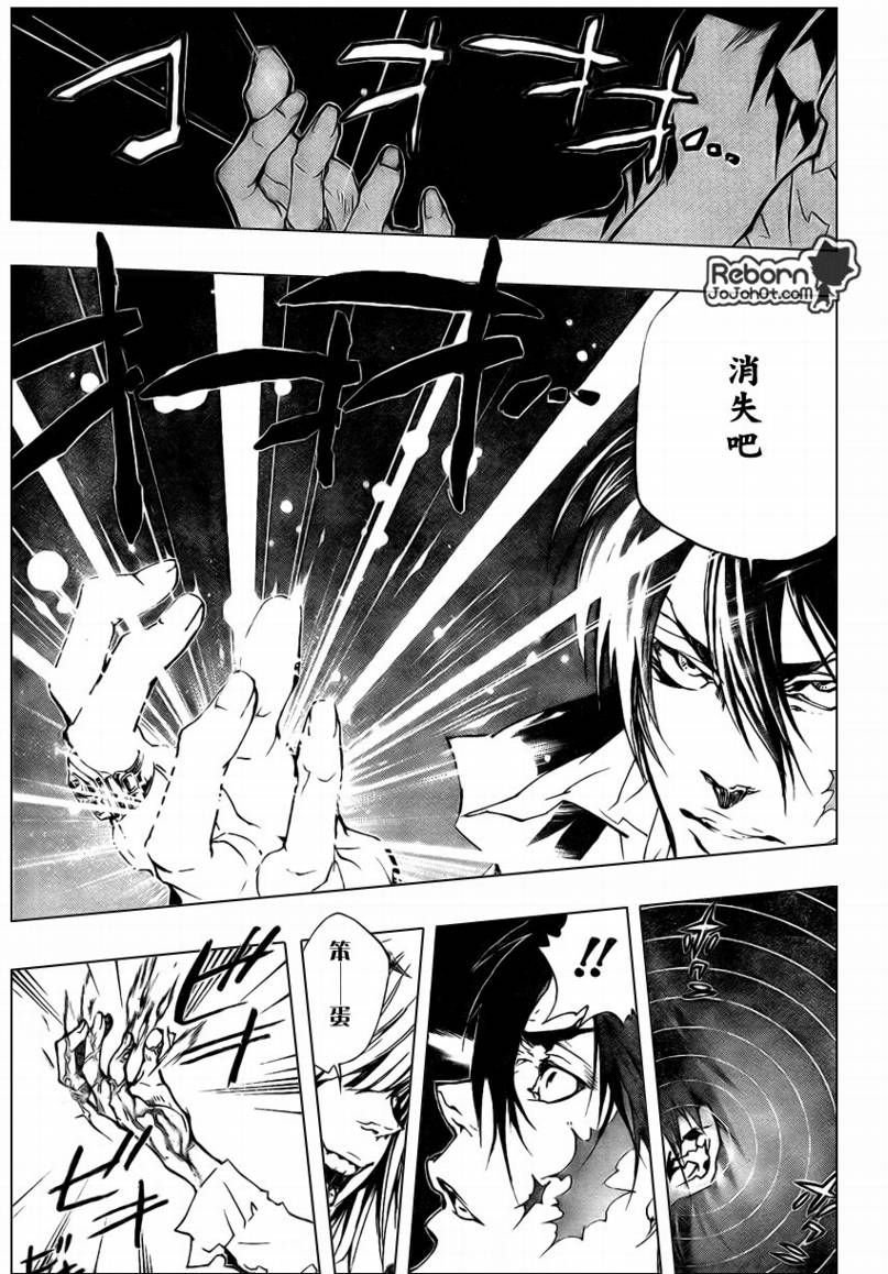 第225话