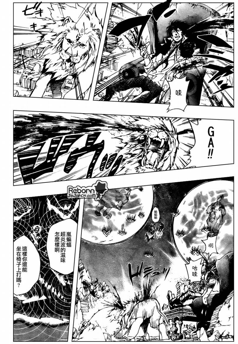 第225话
