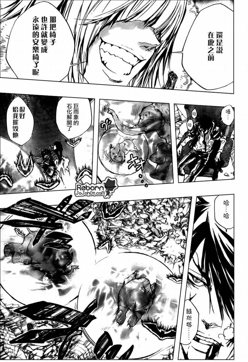 第225话