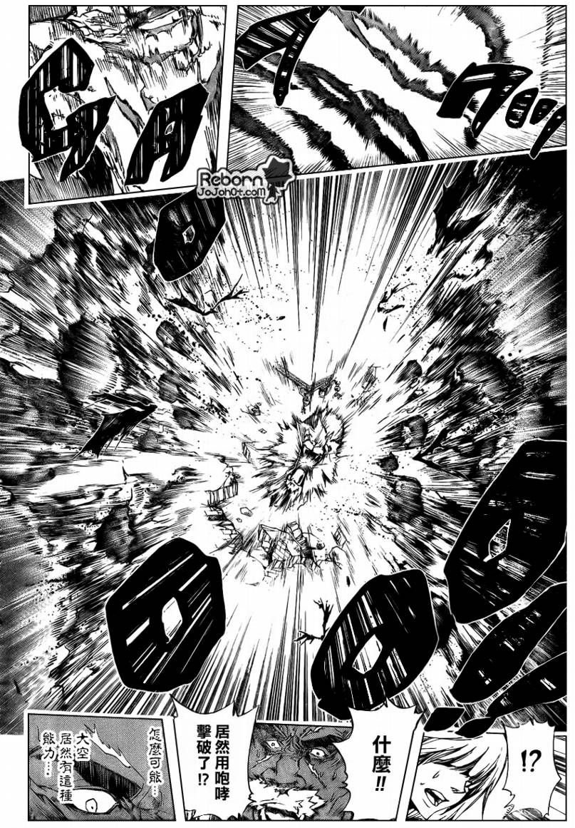 第225话
