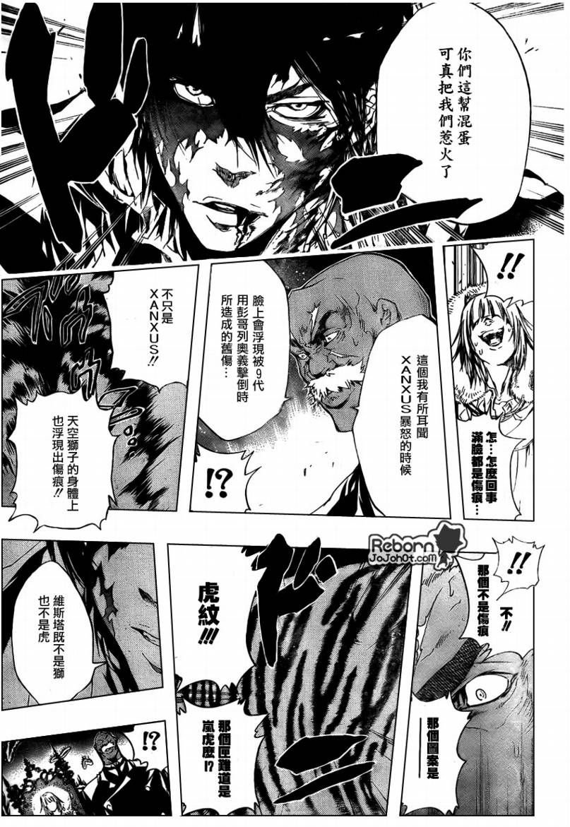 第225话