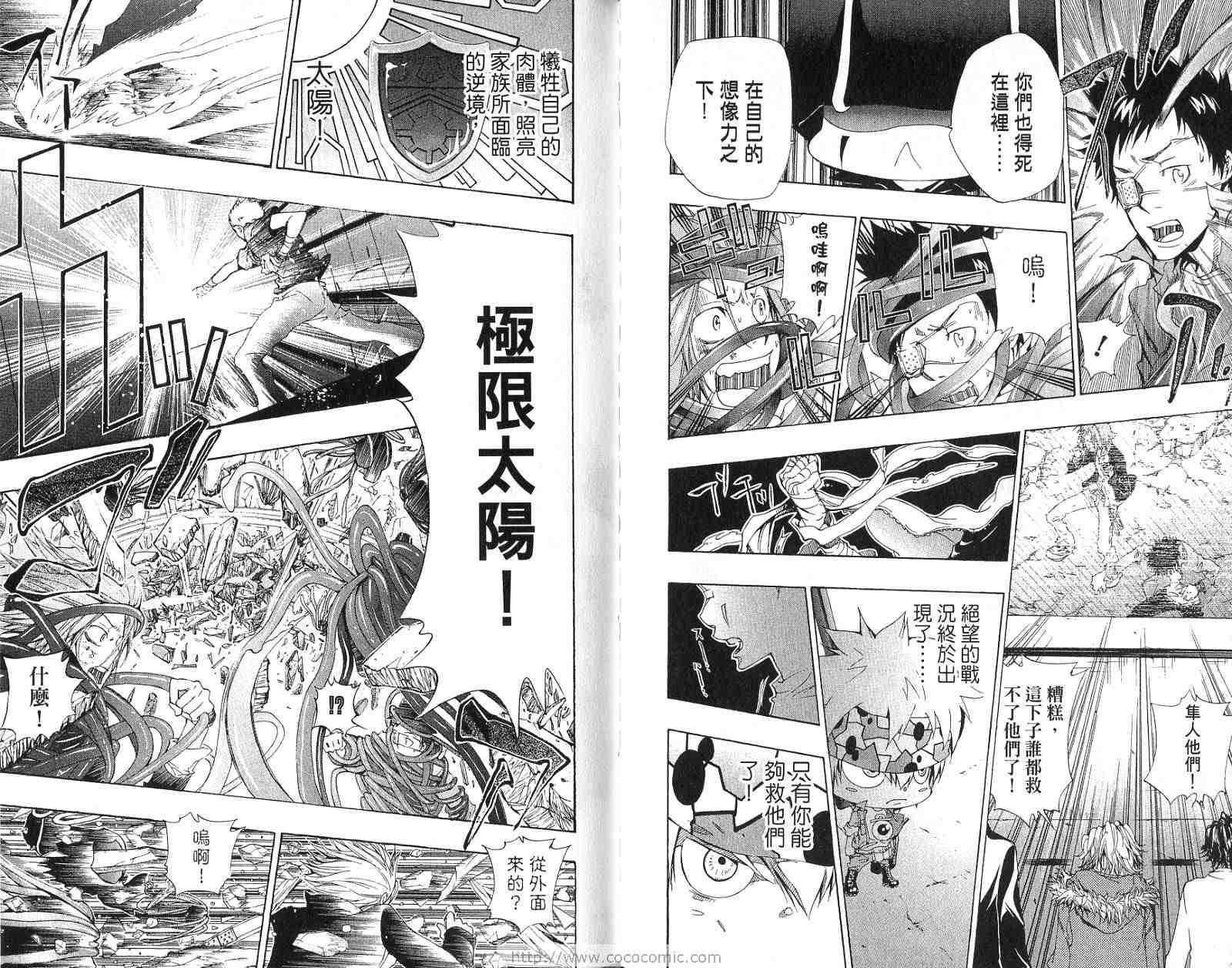 第15卷