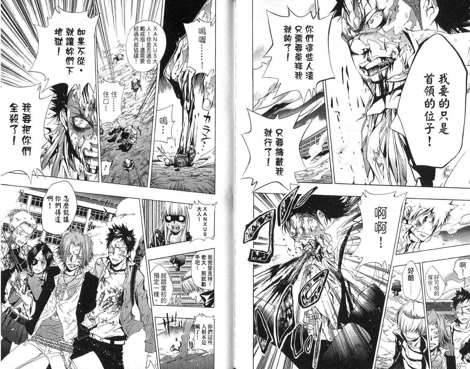 第15卷