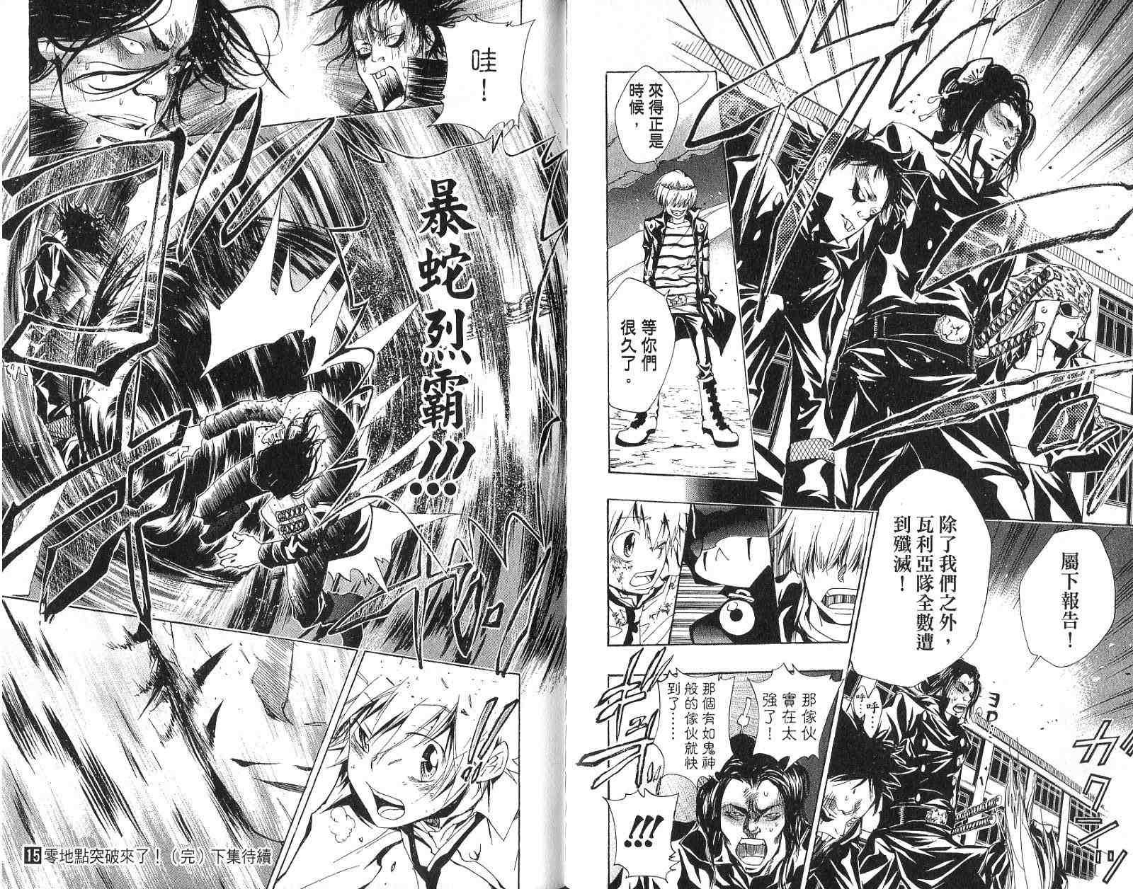 第15卷