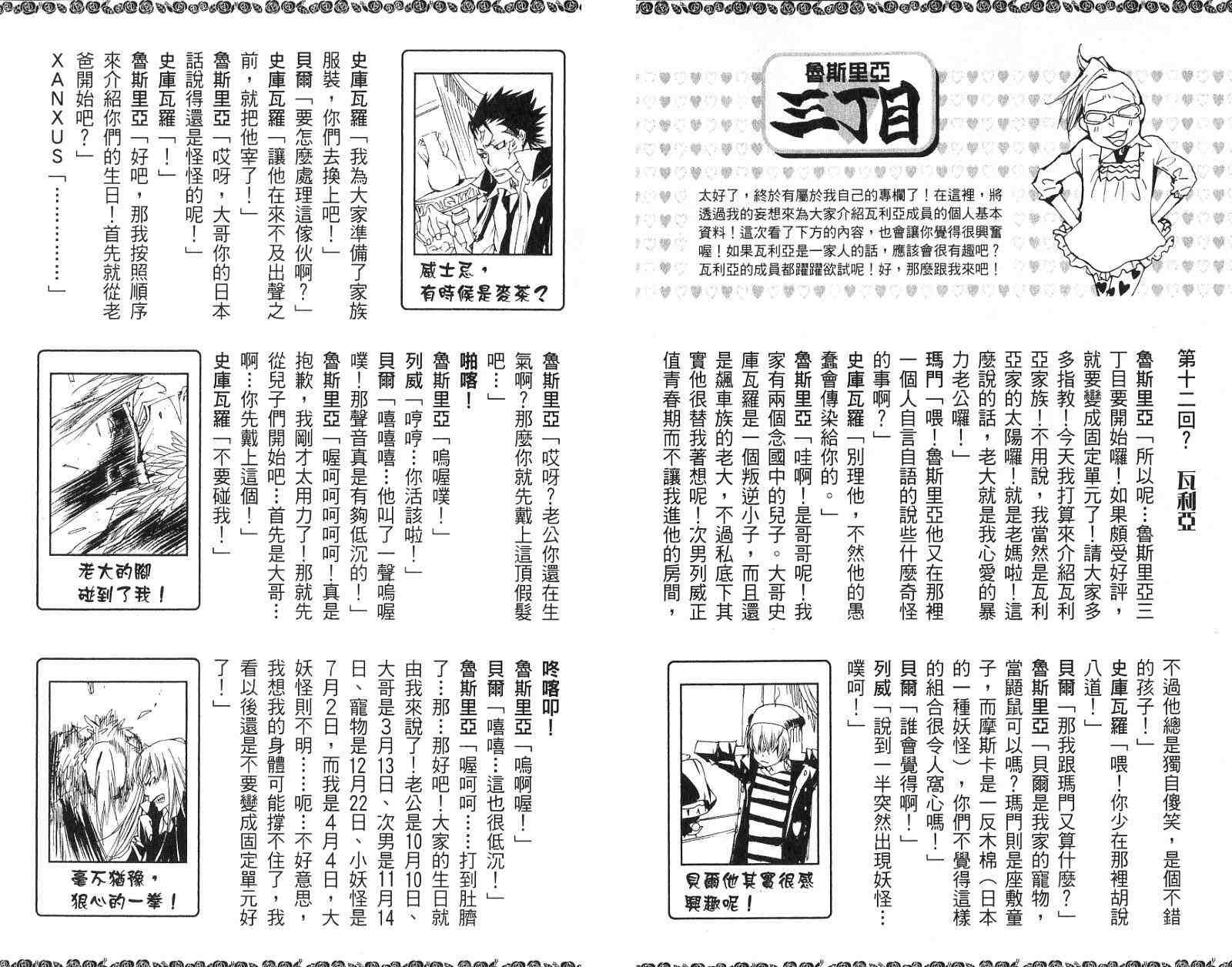 第15卷