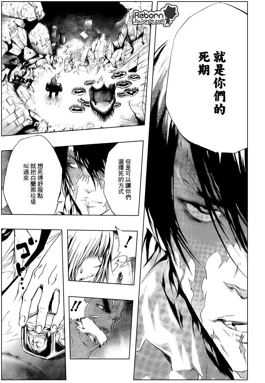 第226话