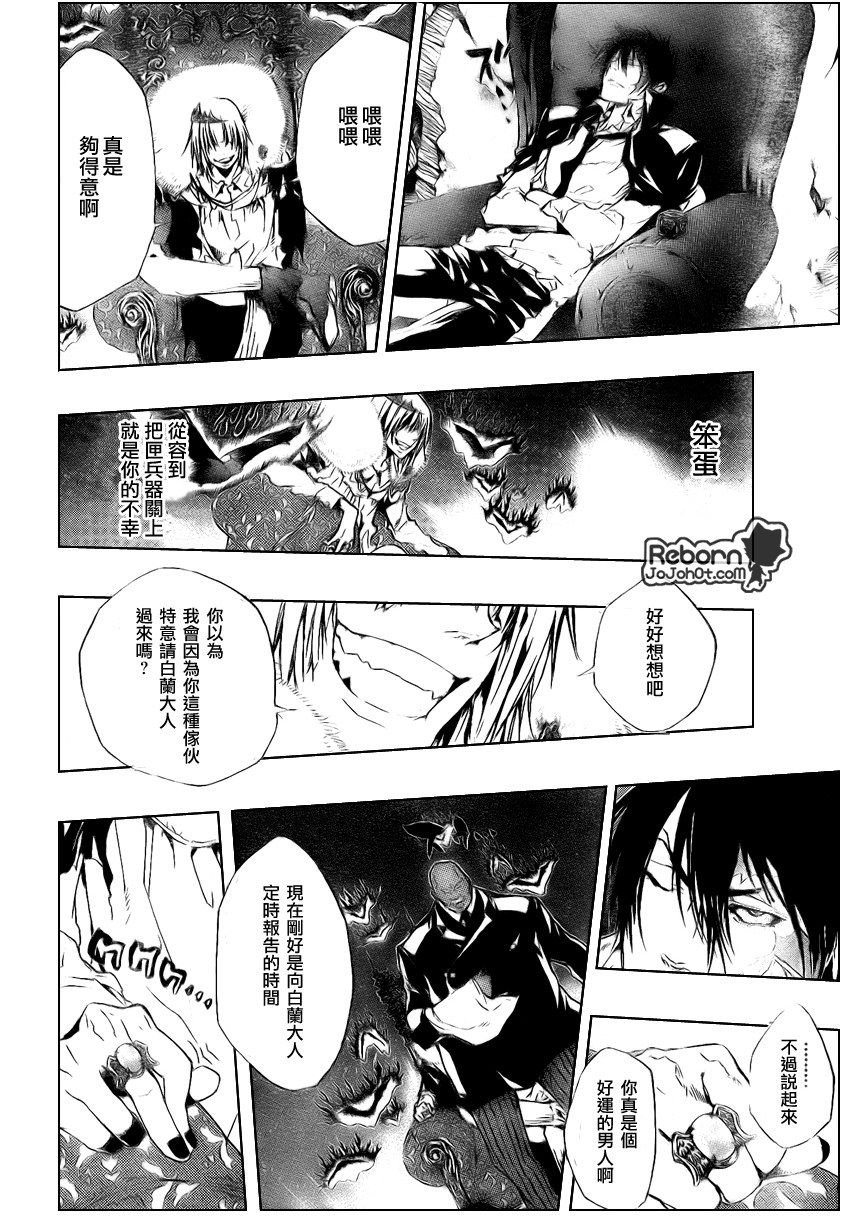 第226话