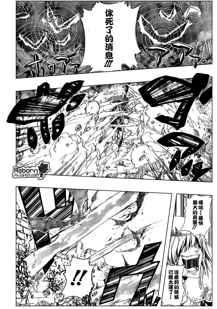 第226话