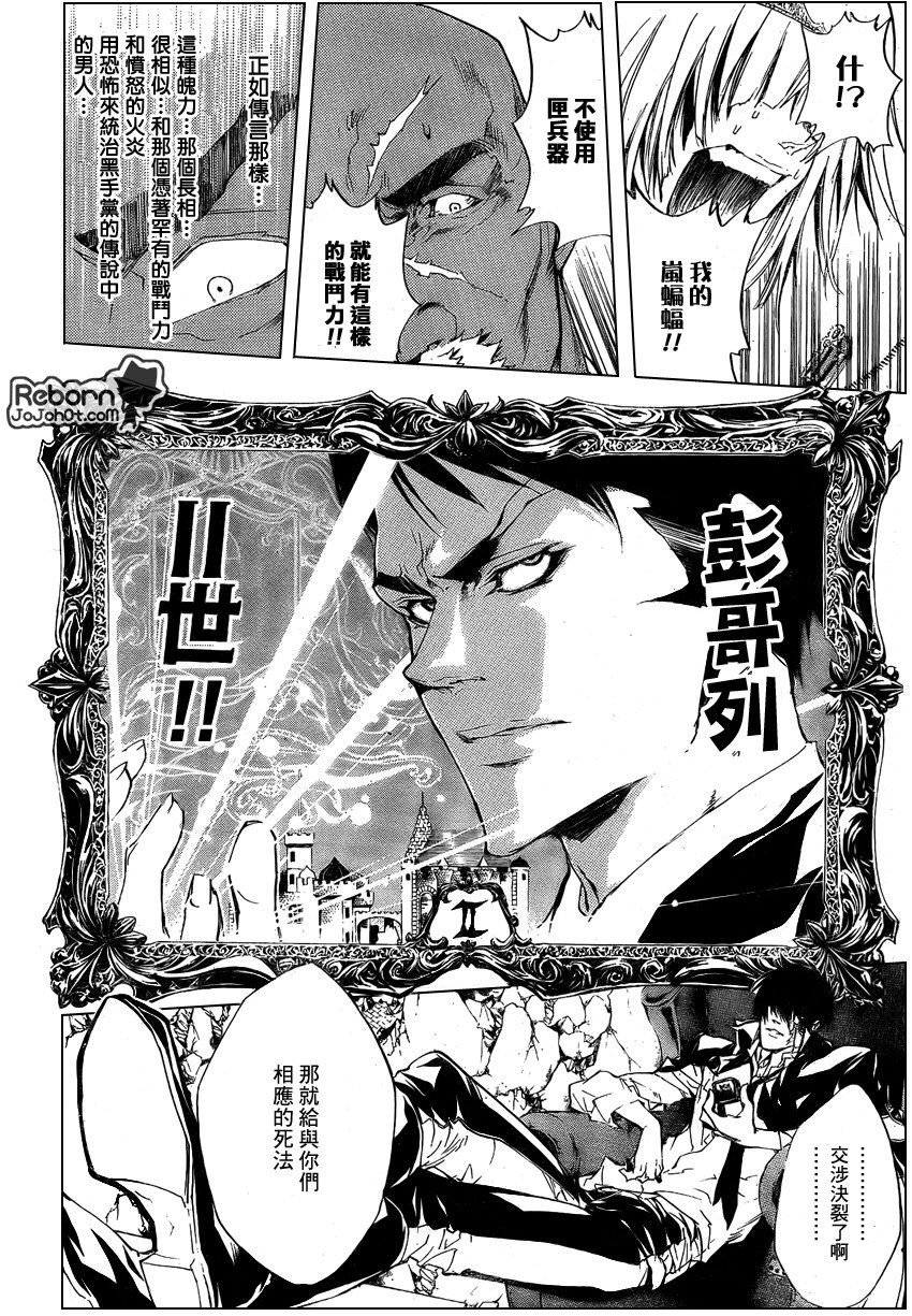 第226话