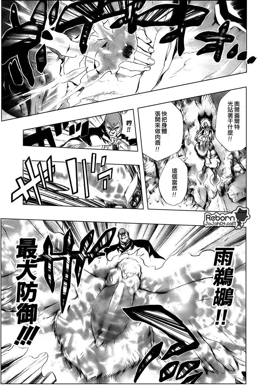 第226话