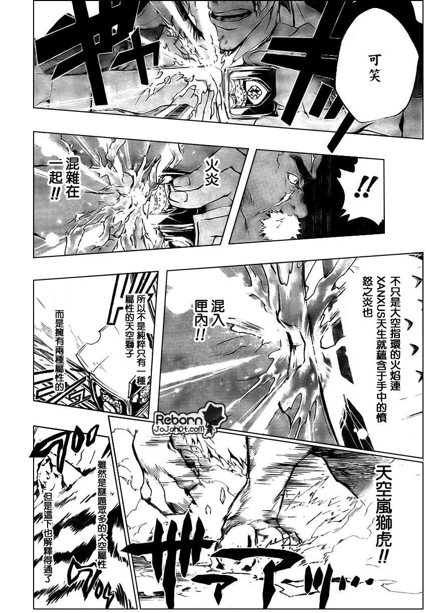 第226话