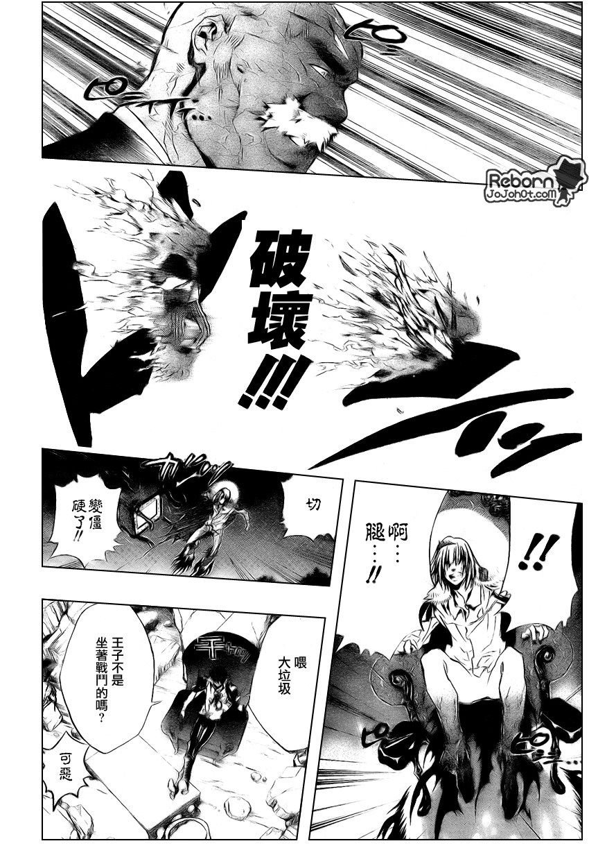 第226话