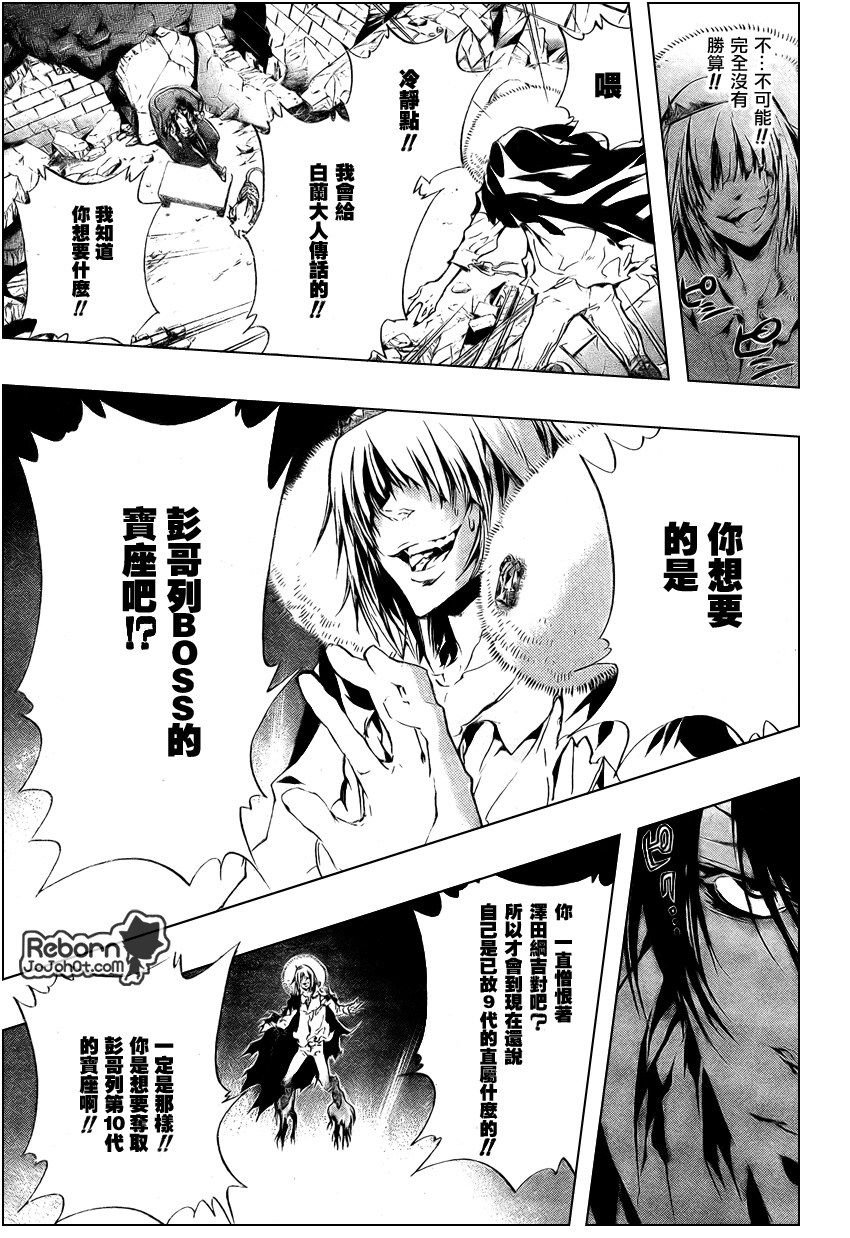第226话