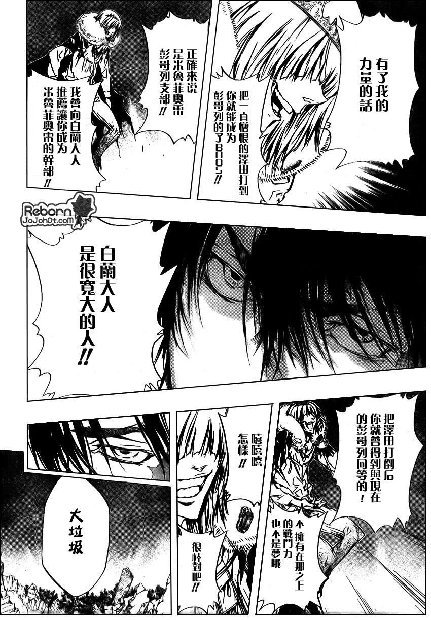 第226话