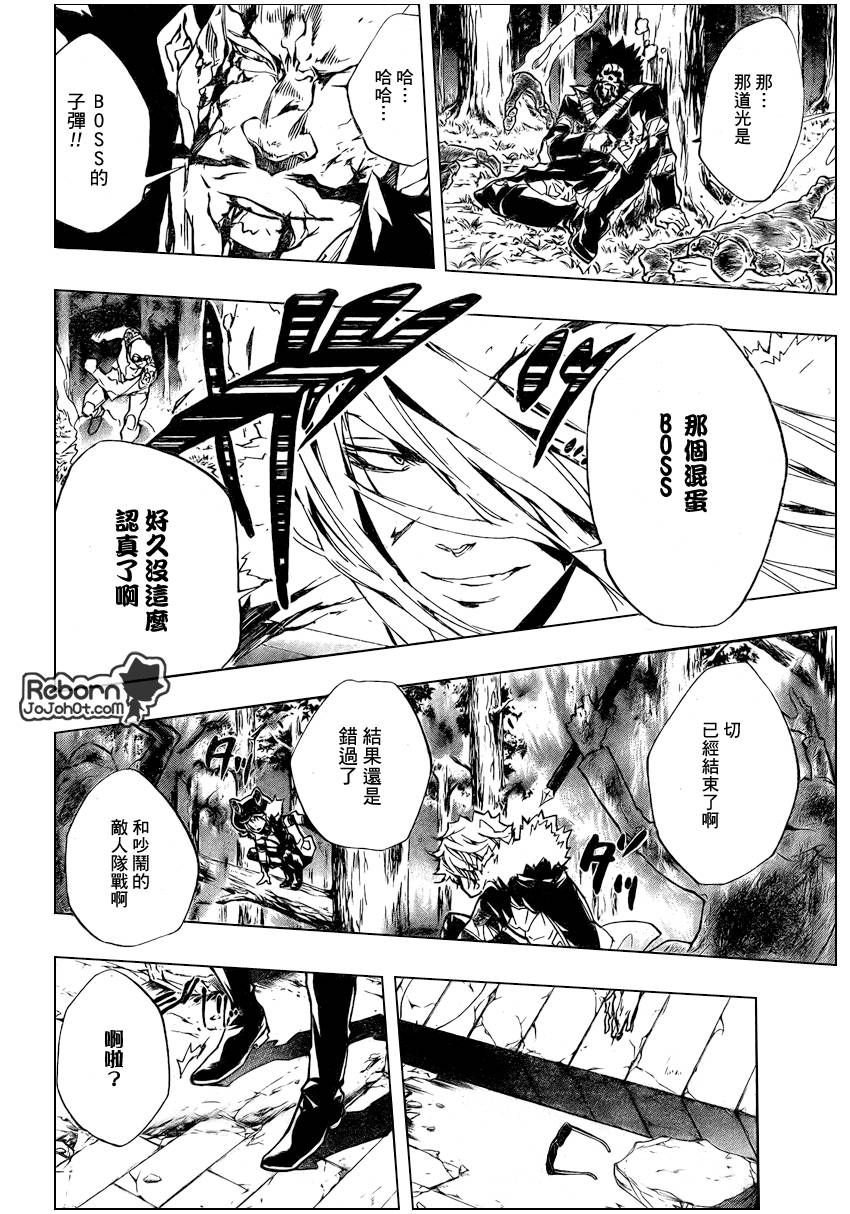 第227话
