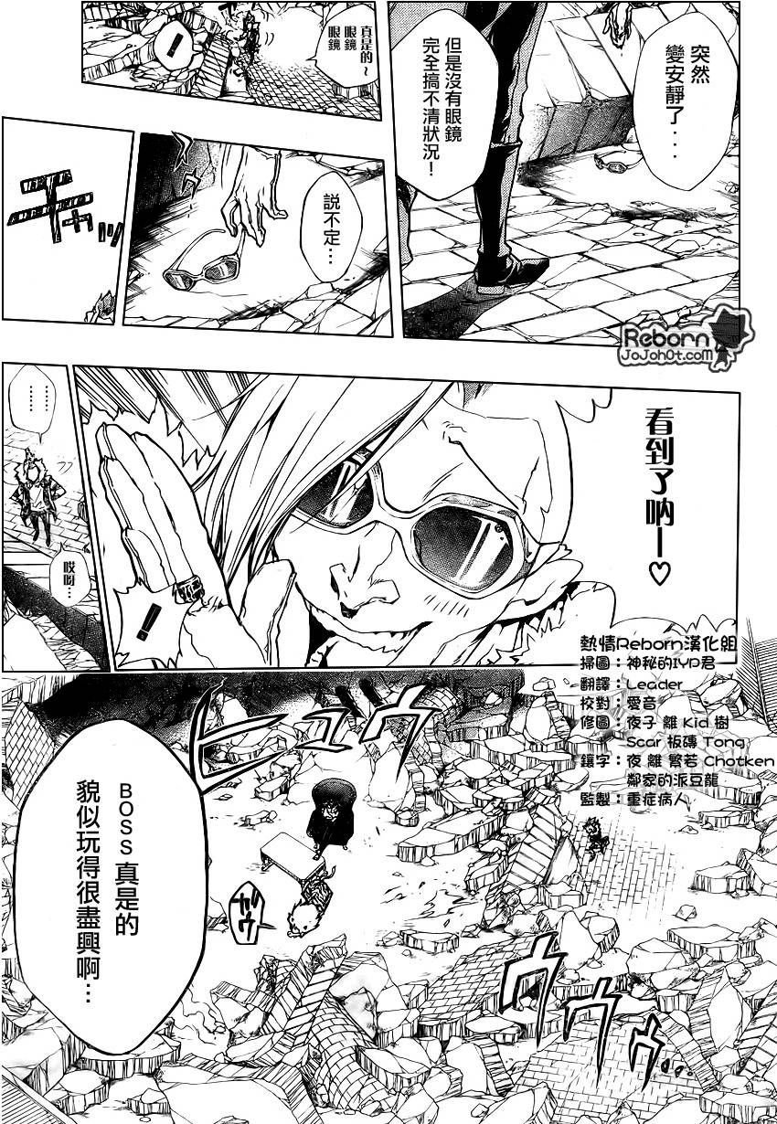 第227话