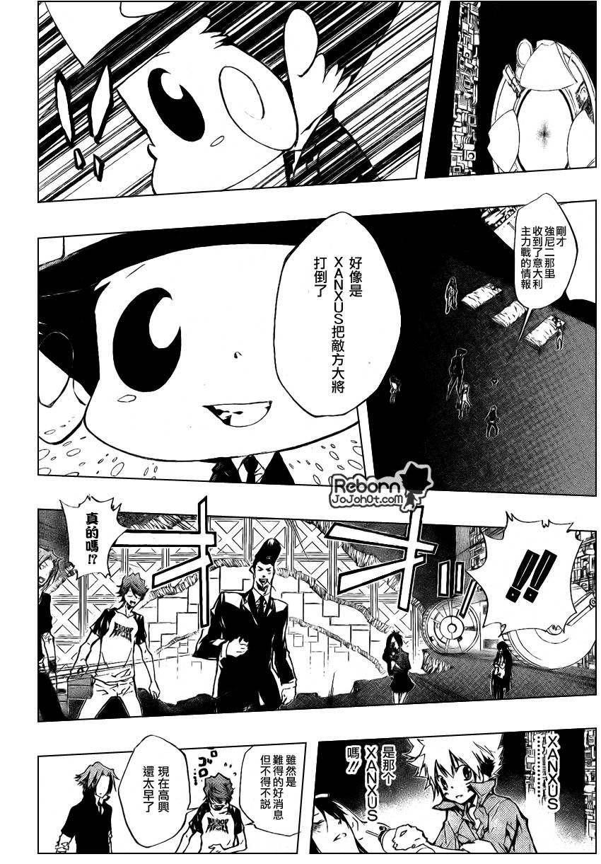 第227话