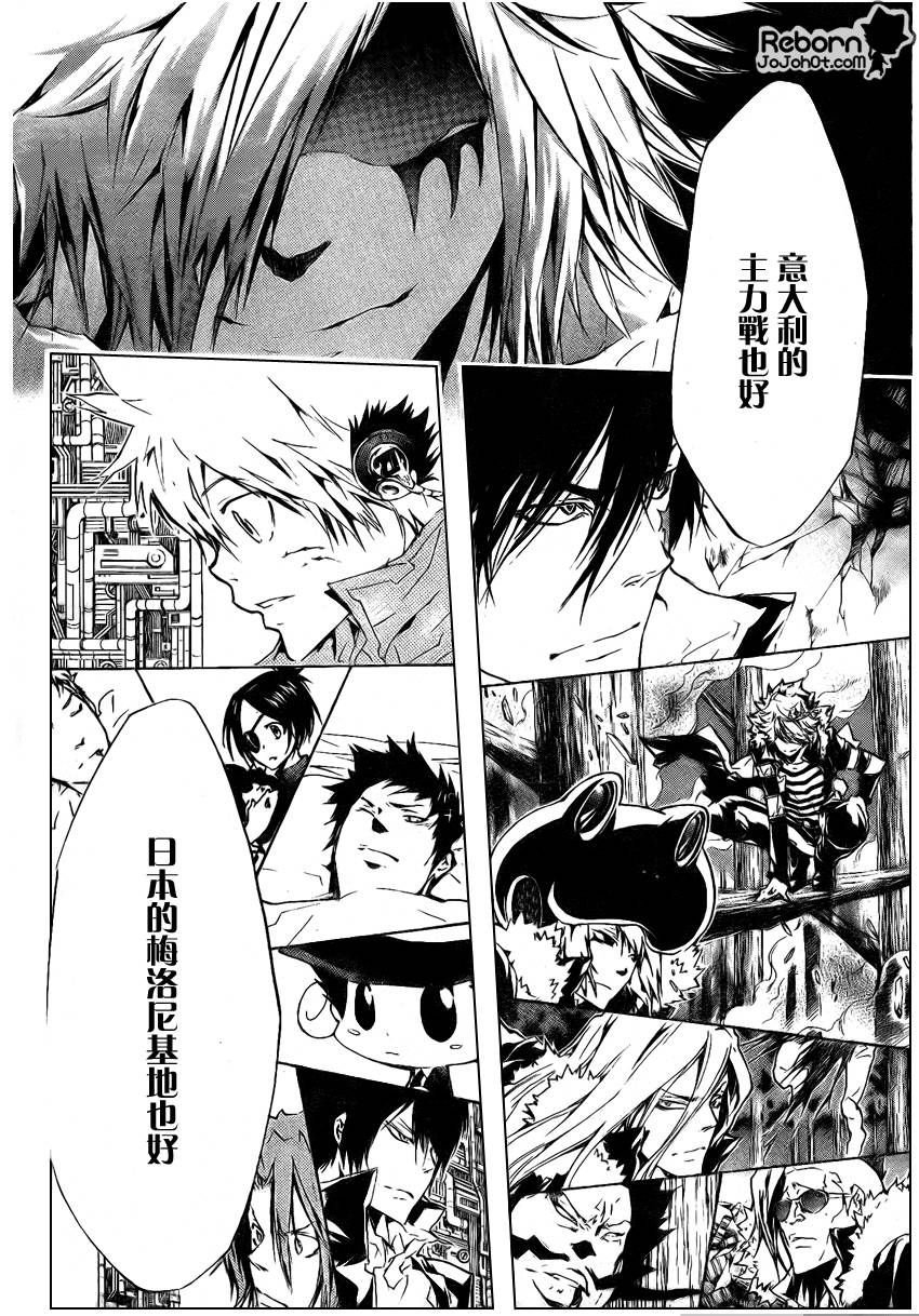 第227话