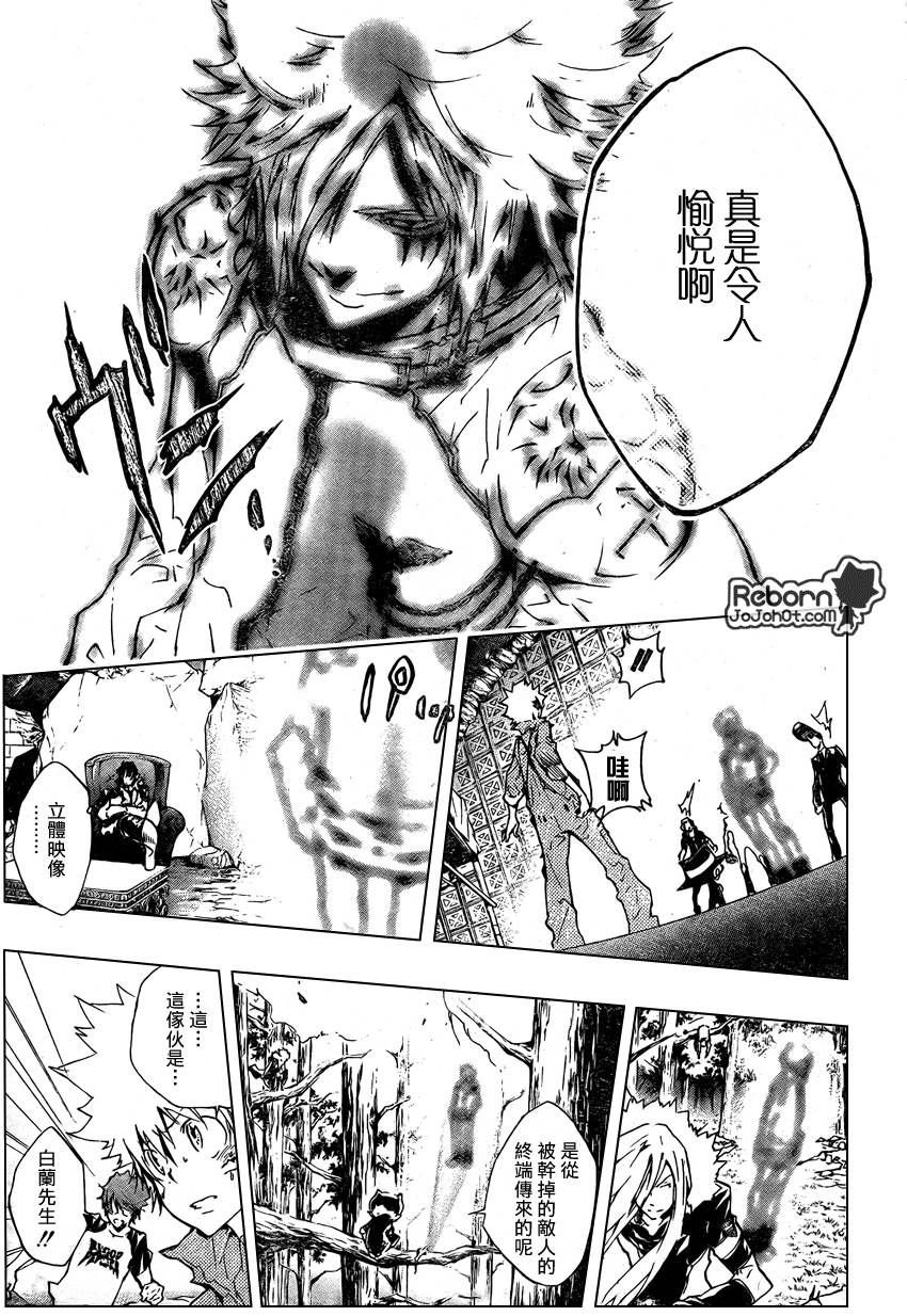 第227话