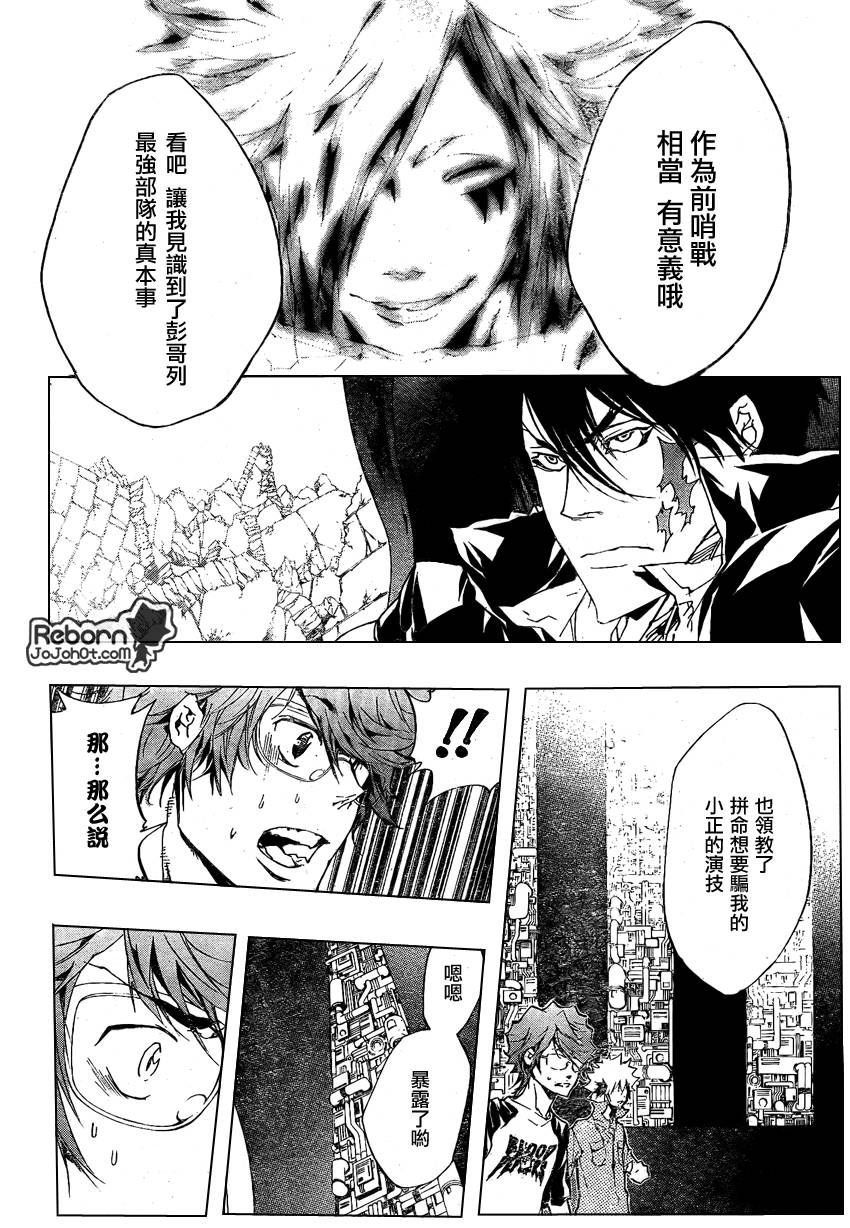 第227话