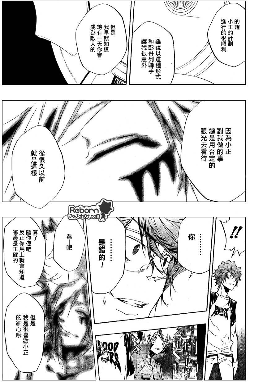 第227话