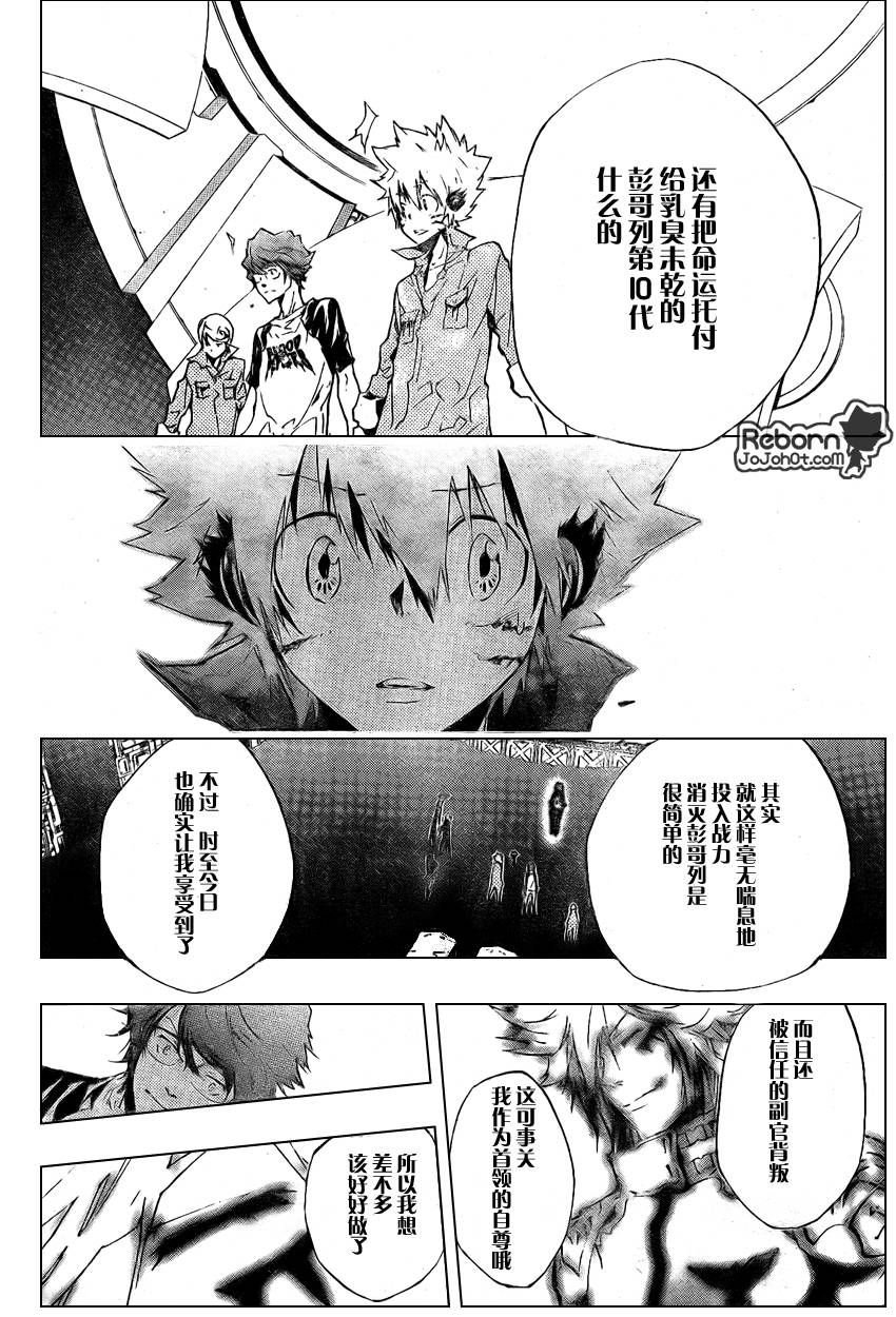 第227话