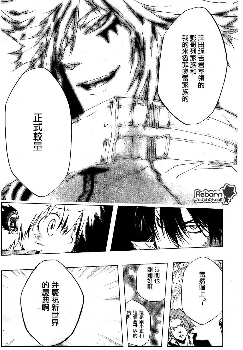 第227话