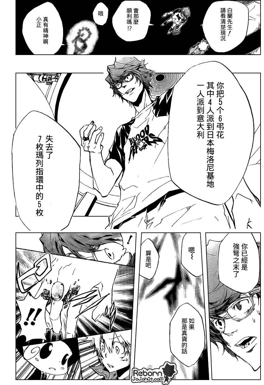 第227话