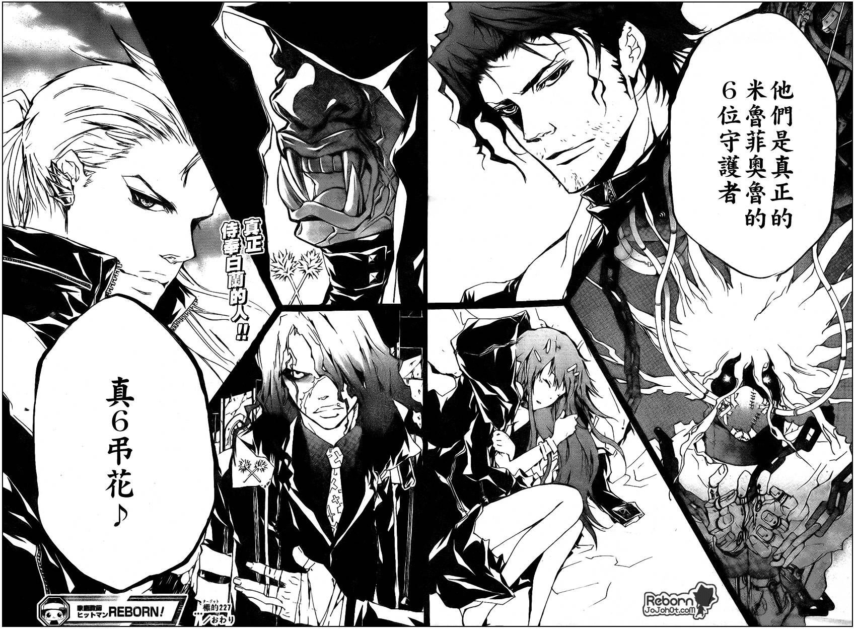 第227话