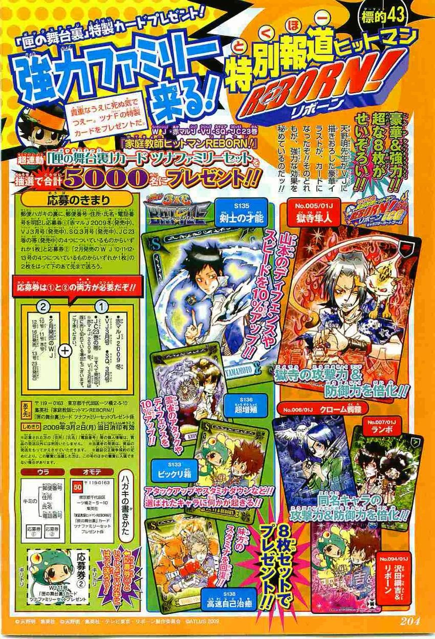 第228话