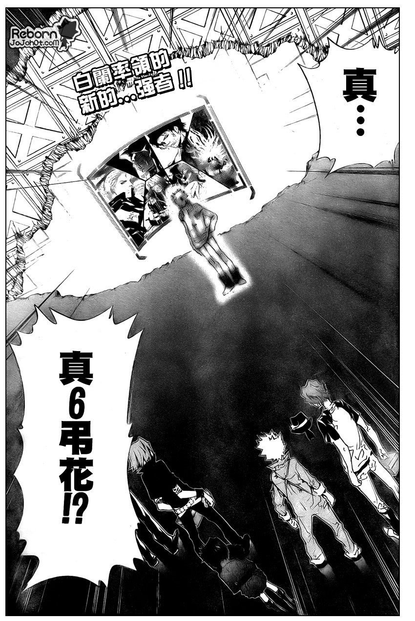 第228话