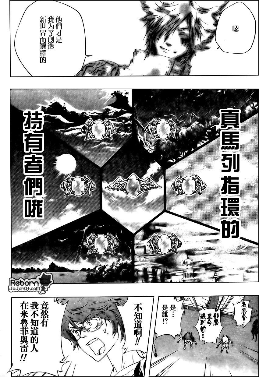 第228话