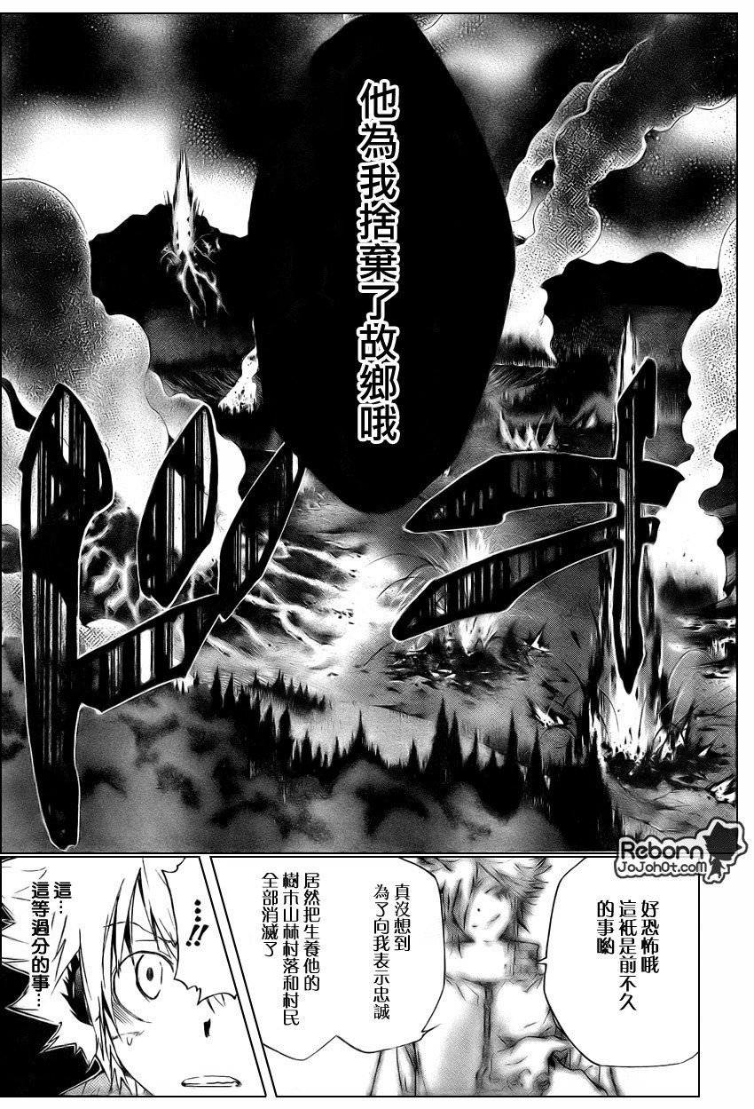 第228话