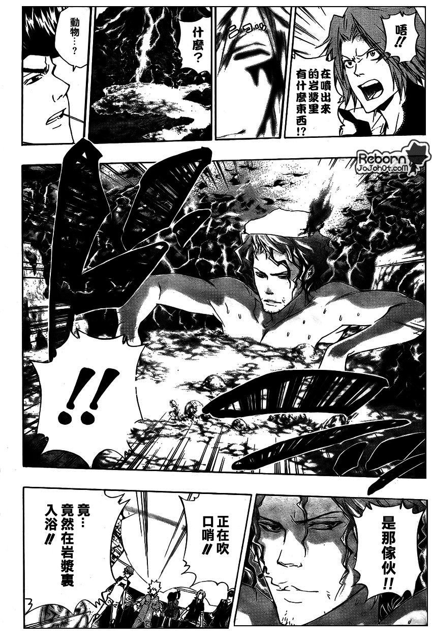第228话