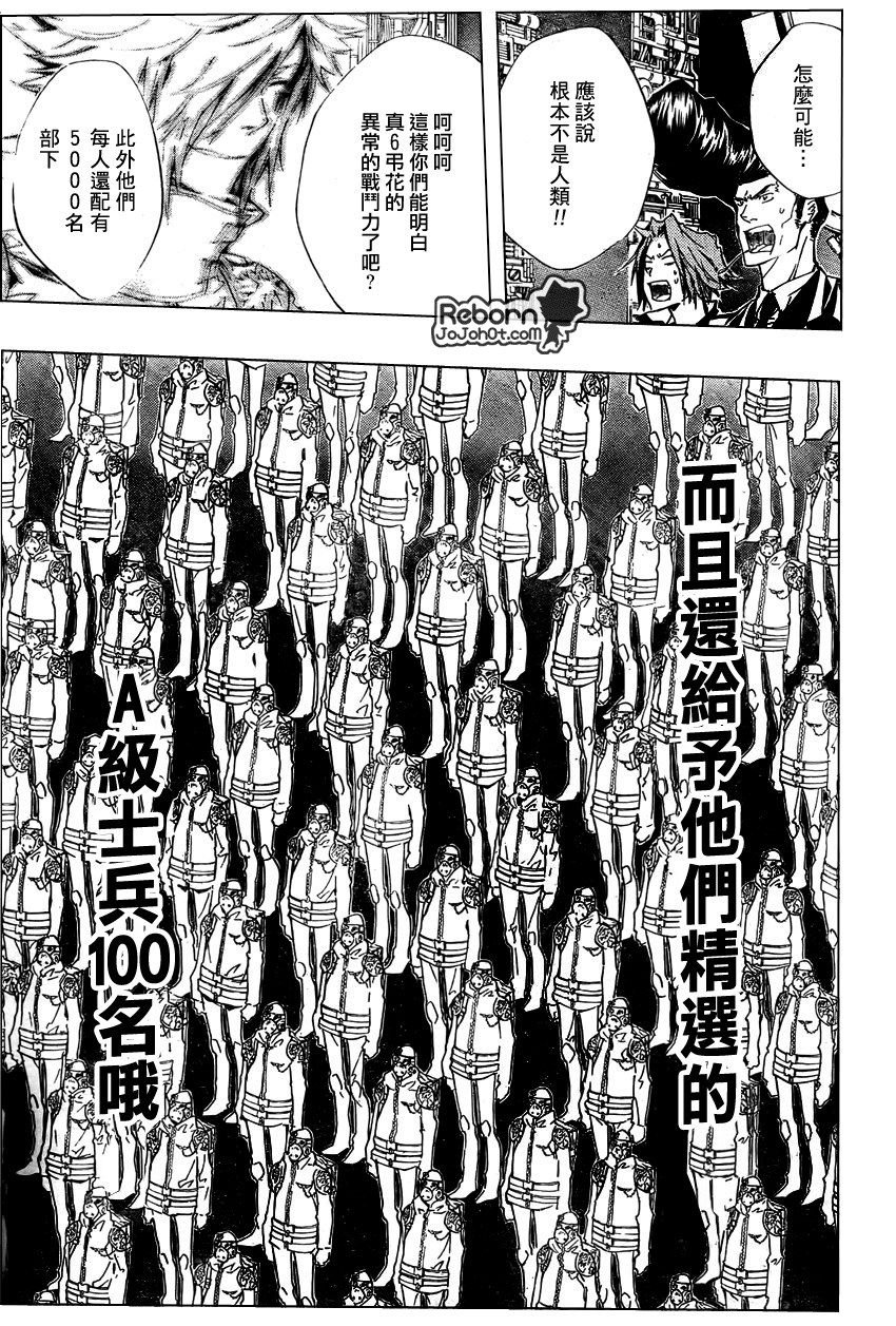 第228话