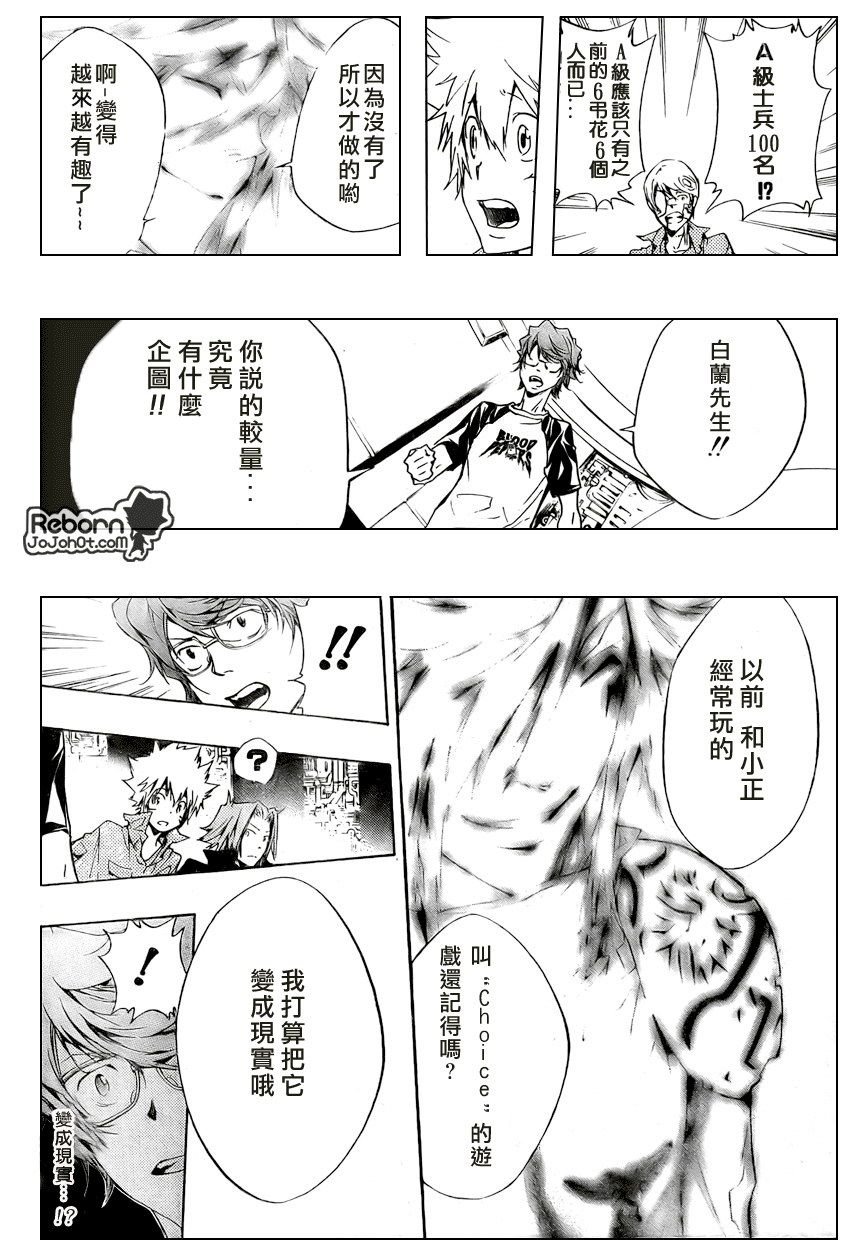 第228话