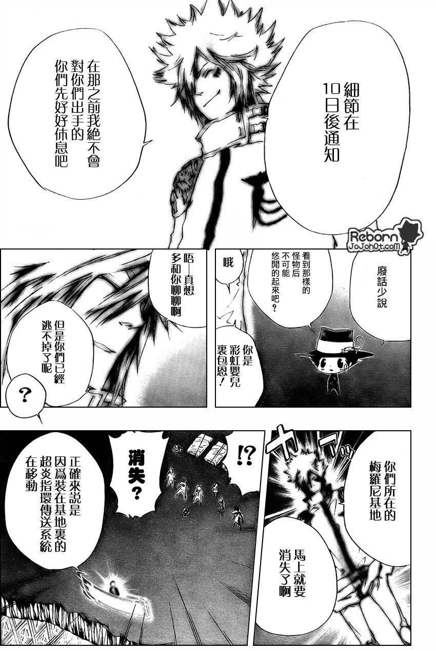 第228话