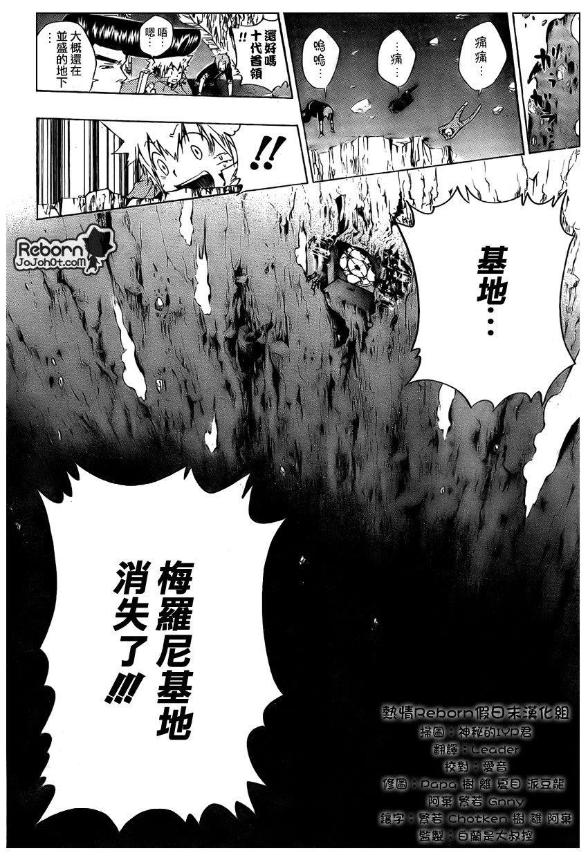 第228话