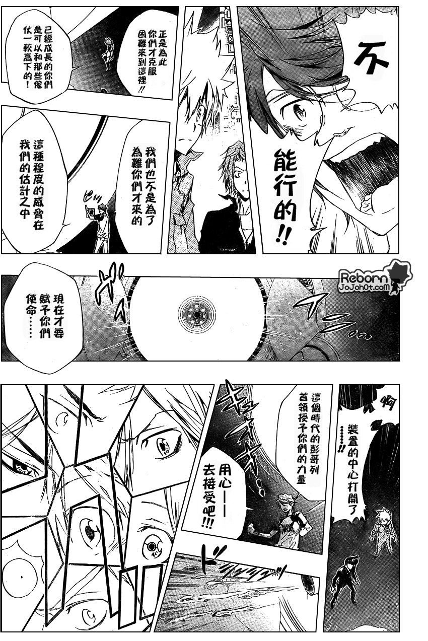 第228话