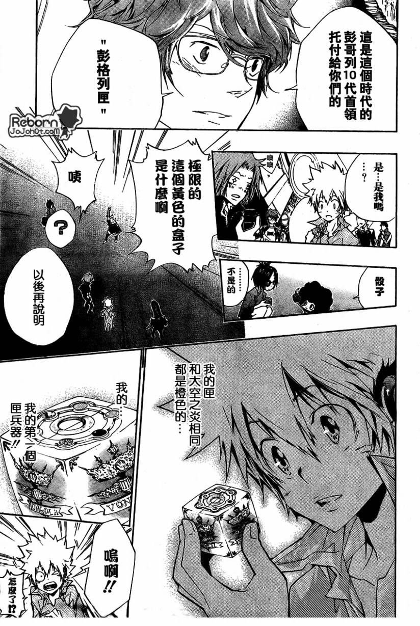 第229话