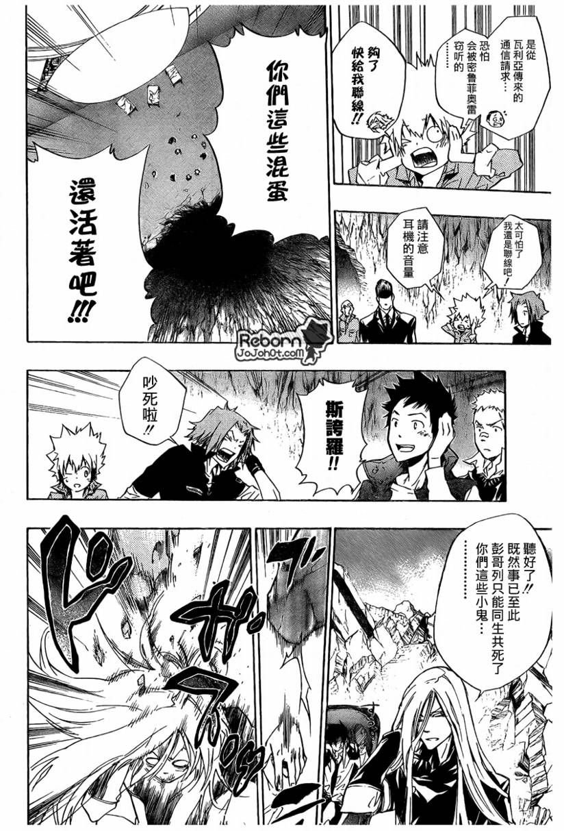 第229话