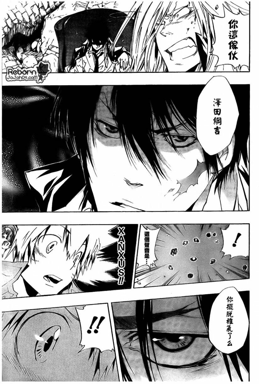 第229话