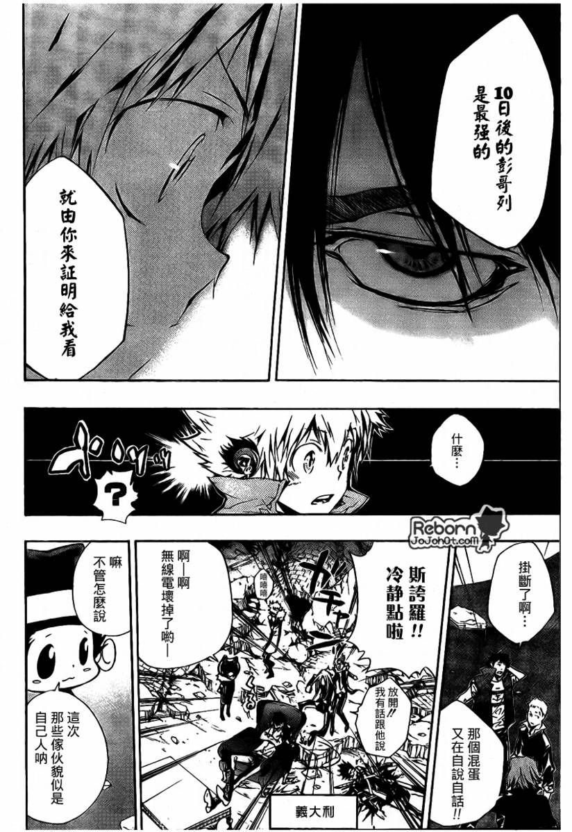 第229话
